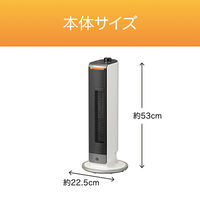 KOIZUMI ホット&クール ミニ KHF0848W 1台