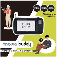 innowa ポータブルTV・ラジオ buddy ブラック BD003 1台