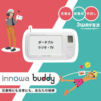 NH Technology ポータブルTV・ラジオ buddy ホワイト BD001 1台