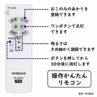 日立 シンプル(単色)タイプ 6畳 LEC-AA066U 1台