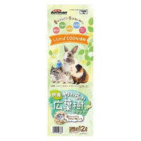 ミニアニマン 小動物用 快適やわふわ広葉樹のマット 12L 1セット（1袋×3）ドギーマンハヤシ