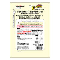 ドギーマン ホワイデント Chewell チキンロールドーナツ 超小型・小型犬向き 95g（標準11個）1袋 犬用 おやつ