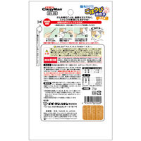 キャティーマン 猫ちゃん ホワイデント ごほうび歯磨き ささみ 国産 25g 1袋 ドギーマンハヤシ 猫用 おやつ