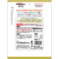 ドギーマン ご褒美セレクト ボリュームパック ホームデリカ チキンミートボール 国産 190g 1袋 犬用 おやつ