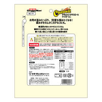 ドギーマン ホワイデント Chewell ヤギミルクササミロール ツイスト ミニ 超小型・小型犬向き 10本 1袋 犬用 おやつ