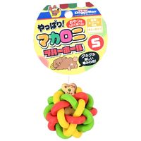 ドギーマン やっぱり！マカロニラバーボール S 1個 犬用 おもちゃ