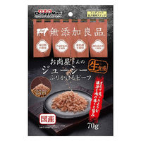 【アウトレット】ドギーマン 無添加良品 お肉屋さんのジューシー ふりかけるビーフ 国産 70g 1セット（1袋×3）犬用 おやつ