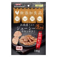 ドギーマン 無添加良品 お肉屋さんのジューシーチキンサラミ 国産 100g 1セット（1袋×3）犬用 おやつ