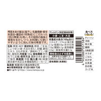 きざみ搾菜 100g 1個 桃屋 ザーサイ