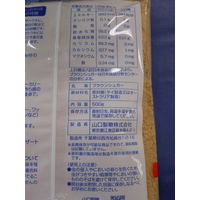 ポット印 ブラウンシュガー 500g 1個 山口製糖 砂糖 さとうきび