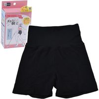 まもら騎士（ナイト）生理用オーバーパンツ S＜82～90cm＞ブラック 1個 西川