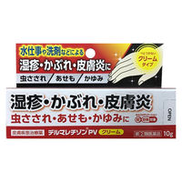 デルマレチゾンPVクリーム 10g  塗り薬 アンテドラッグステロイド 湿疹 かぶれ 皮膚炎【指定第2類医薬品】