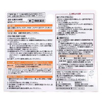 レチナートVSクリーム 10g しっしん、かぶれ、しもやけ、虫さされ、じんましん ステロイド外用剤【指定第2類医薬品】