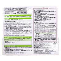 レチナートVS軟膏 10g しっしん、かぶれ、しもやけ、虫さされ、じんましん ステロイド外用剤【指定第2類医薬品】