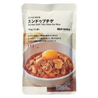 無印良品 ごはんにかける スンドゥブチゲ 180g（1人前） 1セット（1袋×2） 良品計画