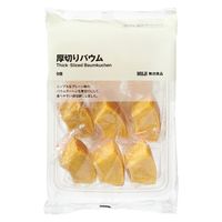 無印良品 大袋 厚切りバウム 1セット（1袋（9個入）×2） 良品計画【個包装】