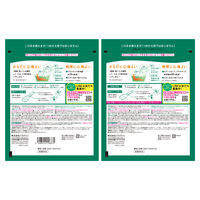 きき湯 炭酸入浴剤 マグネシウム炭酸湯ペアパック 1パック（360g×2個）お湯の色 青緑色の湯（透明タイプ） アース製薬