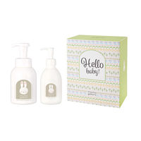 【0ヵ月から】ままごころベビー 全身シャンプー 250ml＆ローションギフト 200ml 1セット