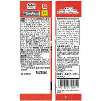 カルビー 26gフルグラビッツ 4901330745011 1袋（わけあり品）