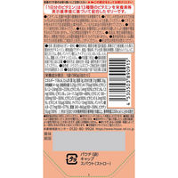 ハウスウェルネスフーズ PERFECT VITAMIN 1日分のビタミンゼリー ピーチ味 食物繊維入り 089091 6個（わけあり品）