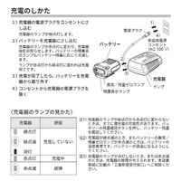 工進 スマートシリーズ用急速充電器 36V KBC-360 1個（直送品）