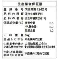 JOYアグリス すぐ効く粒状油かす 2058302 1袋（直送品）