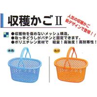 安全興業 収穫かご2 オレンジ 4573401041942-30 1箱(30個入)（直送品）