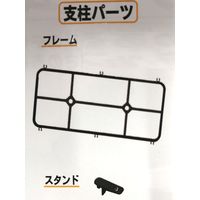 安全興業 AZ菜園プランター深型600 グリーン支柱設置パーツ付 4573401042291-7 1箱(7個入)（直送品）