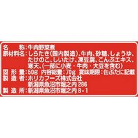 【非常食】 ホリカフーズ レスキューフーズ 牛肉すきやき 645530 3年6か月保存 1箱（24缶入）