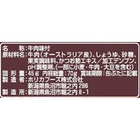 【非常食】 ホリカフーズ レスキューフーズ 牛肉大和煮 612117 3年6か月保存 1箱（24缶入）