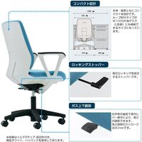 【設置込】イトーキ トルテRチェア 再生布張 ハイバック ループ肘付 ハンガー付 ナイロンキャスター プラムパープル×ホワイト 1脚（直送品）