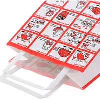 【ケース販売】HEIKO 紙袋 25チャームバッグ 平手 18-1 ストップペイル 003274111  1ケース(50枚×6袋)（直送品）