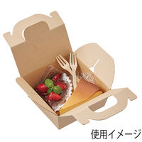 シモジマ ネオクラフト キャリーフードBOX S 004248037 1セット(1袋(20個)×8)