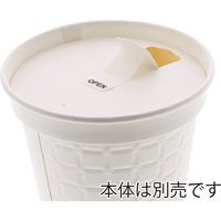 スマイル 038852モデレカップ340用 紙製リッド無地 004539087 1セット(50個入×20袋 合計1000個)（直送品）