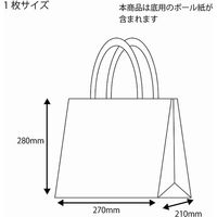 【ケース販売】HEIKO 手提げ ポリチャームバッグ WS チェッカー 表記入 006632822 1ケース(20枚入×10袋)（直送品）