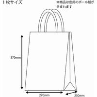 【ケース販売】HEIKO ポリチャームバッグ WロングM チェッカー 表記入 006632827 1ケース(20枚入×10袋)（直送品）