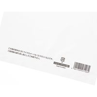 シモジマ LDカラーポリ17ー25(B6用) ホワイト表記入 006640011 1セット(50枚×10袋 合計500枚)（直送品）
