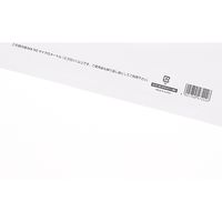 【ケース販売】HEIKO HDカラーポリ 30-45(B4用) ホワイト 表記入 006640131 1ケース(50枚入×10袋)（直送品）