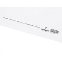 シモジマ HDカラーポリ 35ー50 ホワイト 表記入 006640141 1セット(1袋(20枚)×10)（直送品）