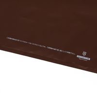 HEIKO ＨＤカラーポリ　４５ー６０　ブラウン　表記入　20枚／袋 006640155 20枚／袋×10袋（直送品）