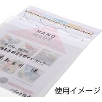 シモジマ OPP封筒 A4 片面ホワイト 006795821 1セット(100枚×20袋)