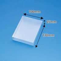 HEIKO クリスタルＢＯＸ　Ｃー７　10個／パック 006827700 10個／パック×10パック（直送品）