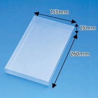 HEIKO クリスタルＢＯＸ　Ｃー１３　5個／パック 006828400 5個／パック×5パック（直送品）