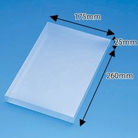 HEIKO クリスタルＢＯＸ　Ｃー１４　5個／パック 006828500 5個／パック×5パック（直送品）