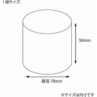 シモジマ クリスタルBOX 円柱 小 006853200 1セット(1パック(10個)×10)