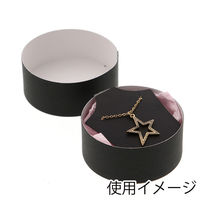 シモジマ HEIKO プチ丸箱 65ー30 ブラック 006868368 1セット(1個入×20個 合計20個)（直送品）