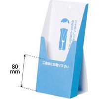 友屋 30749*** Pリーフスタンド 1個 007306787 1個×20個（直送品）