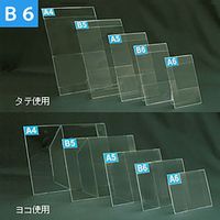 友屋 40798*** カードタテ 1個 007306851 1個×10個（直送品）