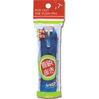 ＰＮー４５０ＢＬ　画鋲抜き　1個 007312789 1個×10個（直送品）