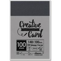 ササガワ １６ー３１５７　カード　はがき大　インディゴ１００　100枚／冊 007401750 100枚／冊×3冊（直送品）